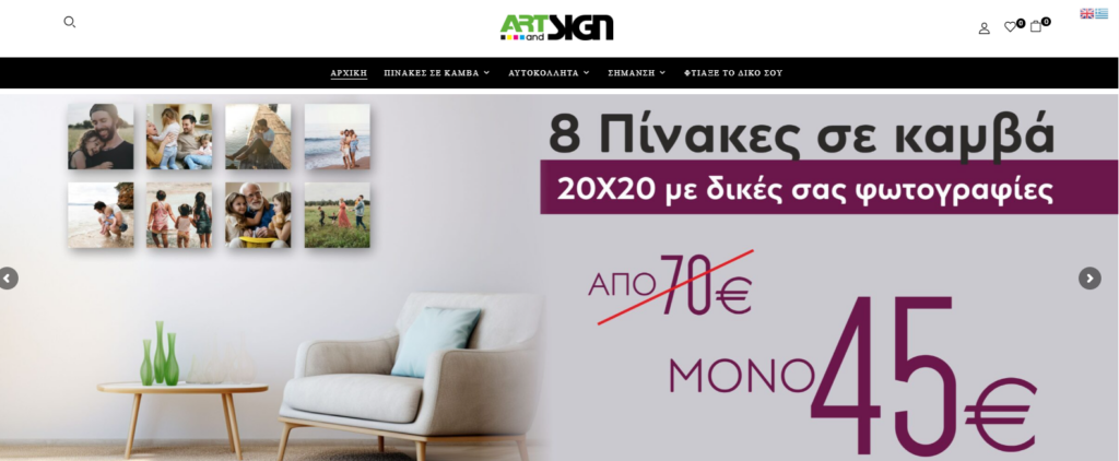 Artsign