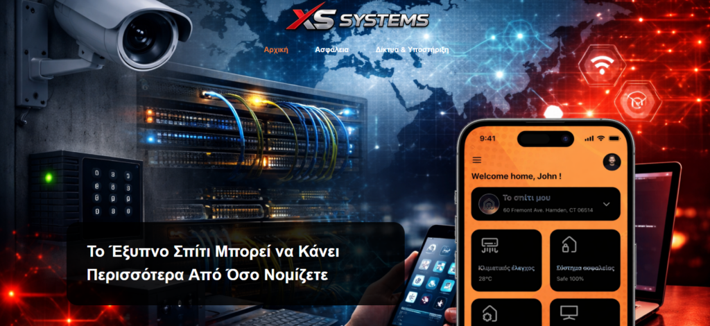 XS Systems