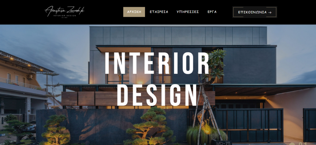 Zouridaki Interior Design